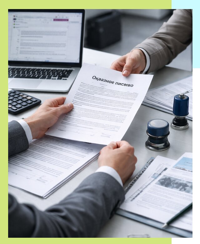 Оформление отказного письма для Wildberries в Ульяновске